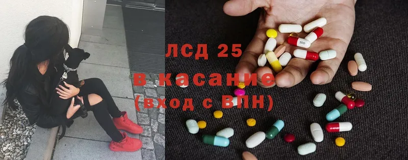 Лсд 25 экстази ecstasy  даркнет сайт  Бологое 