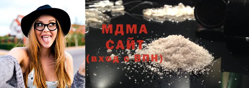 blacksprut как войти  маркетплейс как зайти  MDMA VHQ  Бологое 